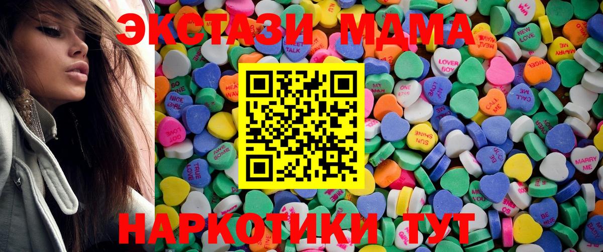 Экстази TESLA Георгиевск