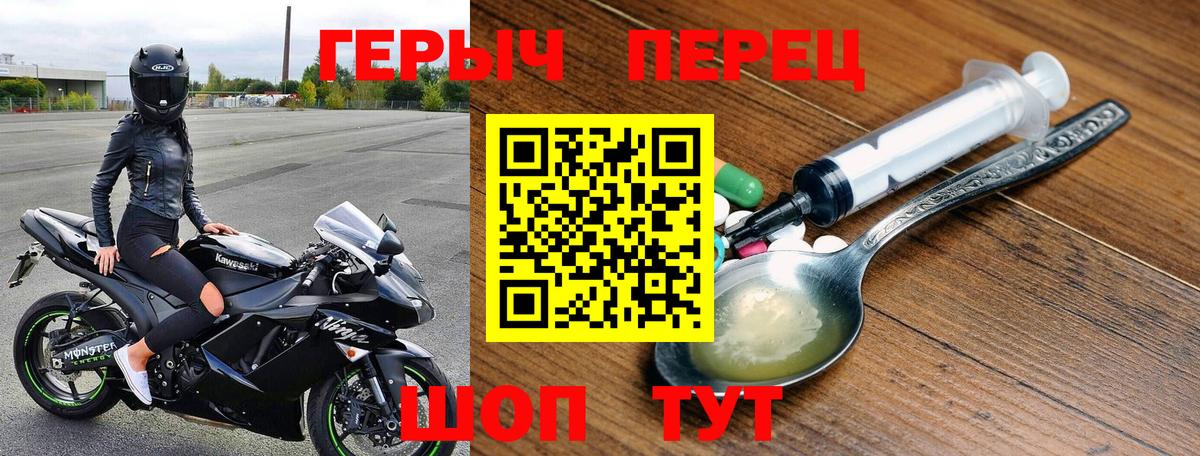 ГЕРОИН Афган Георгиевск