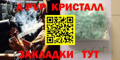 круглые Ирбит