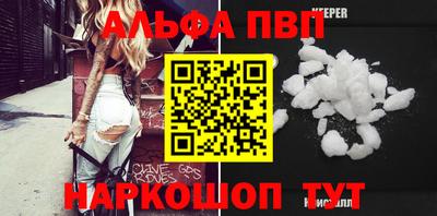 apvp Ипатово