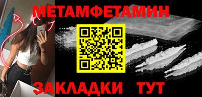 apvp Ипатово