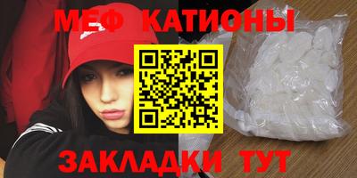мяу мяу мука Изобильный