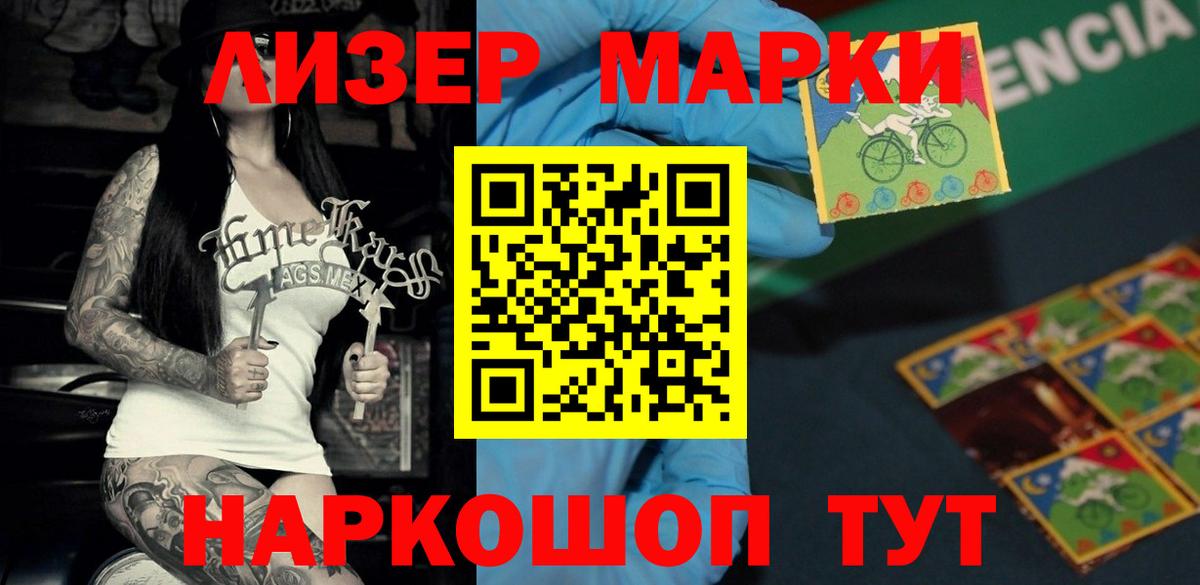 LSD-25 экстази ecstasy  МЕГА как войти  Георгиевск  Вход с VPN 