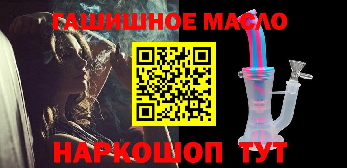 Георгиевск  наркотики  Вход с VPN  ТГК Wax 