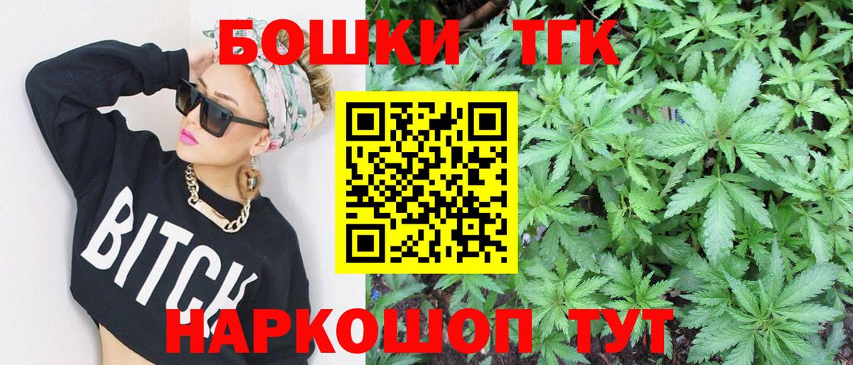 МАРИХУАНА сатива  Конопля гибрид  Георгиевск  Вход с VPN  Конопля VHQ  Бошки марихуана тримм 
